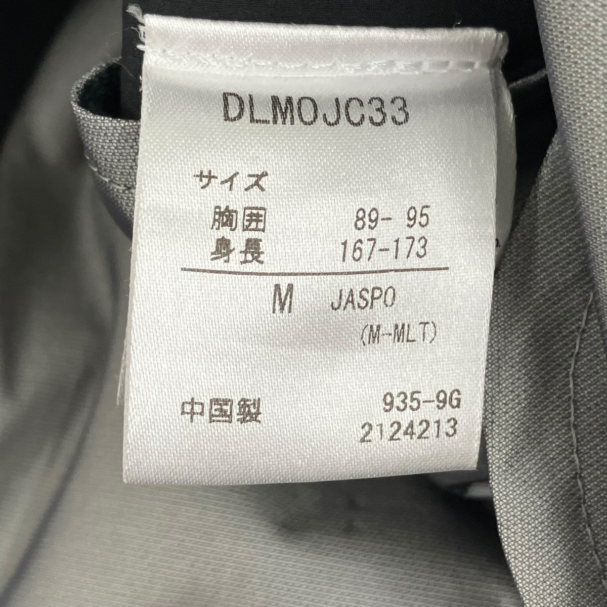 GORE-TEXジャケットDLMOJC33