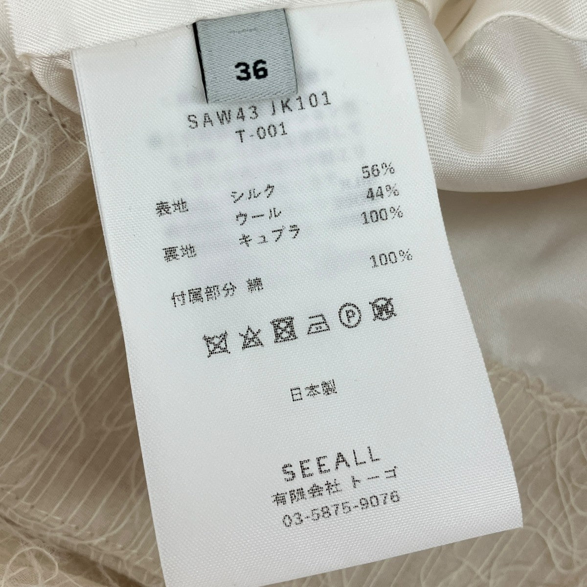 SHORT SCALE JACKETノーカラージャケットSAW43 JK101