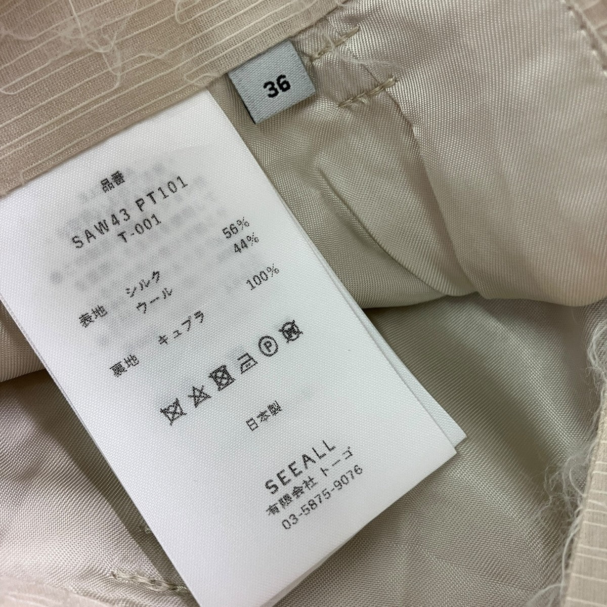 スカートSEW43 PT101