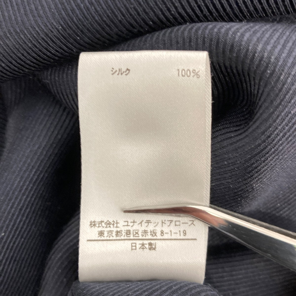 UN SE OP長袖ワンピース7939-299-0003