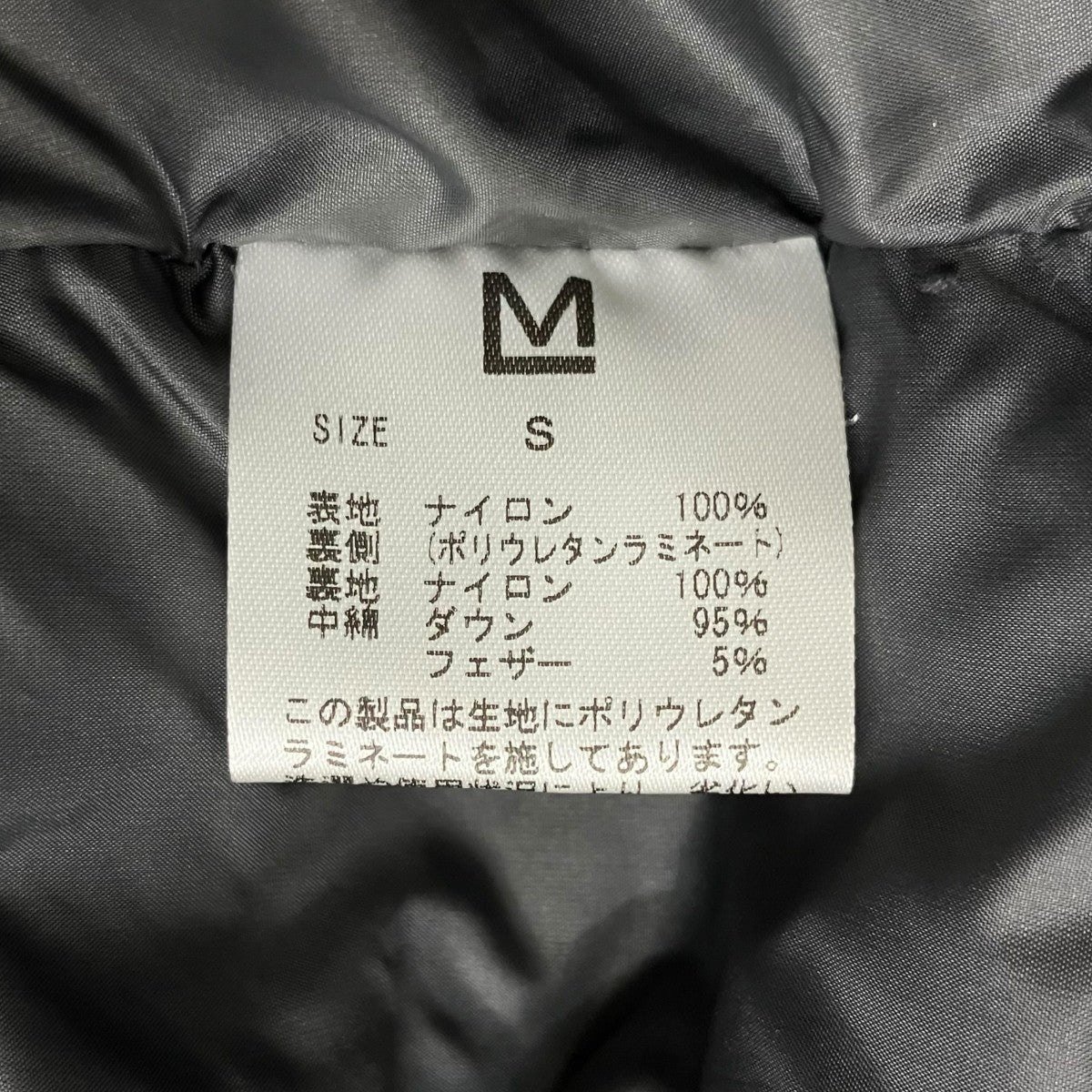 NANGA MOONLOID EXCLUSIVE EDITIONダウンジャケット24FB-001 古着・中古-8枚目のアイテム画像