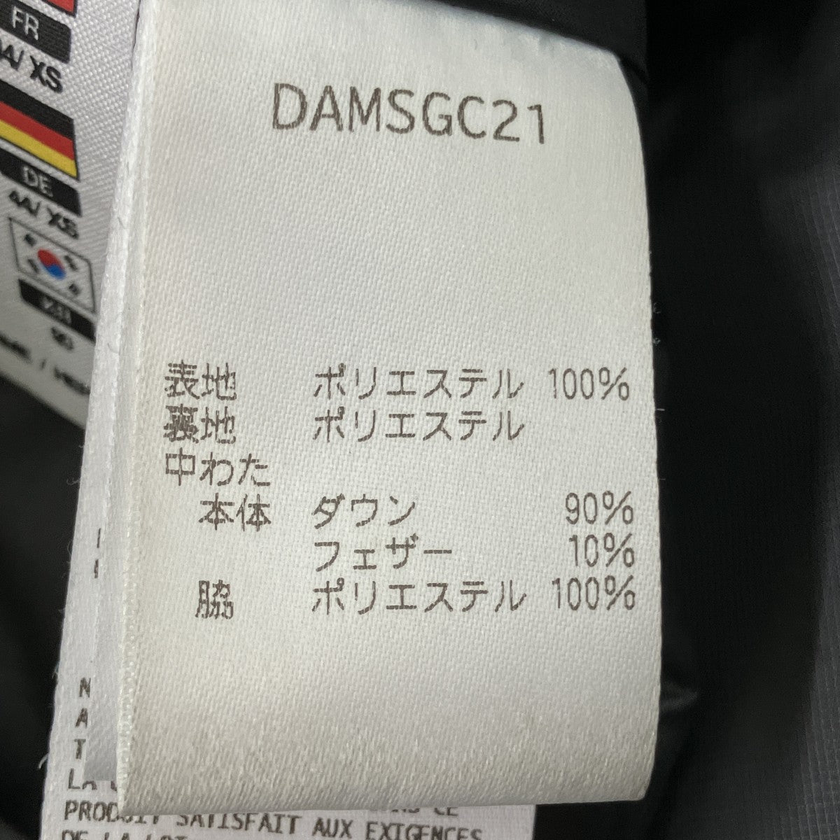 DESCENTE DAMSGC21ダウンジャケットDAMSGC21 古着・中古-6枚目のアイテム画像