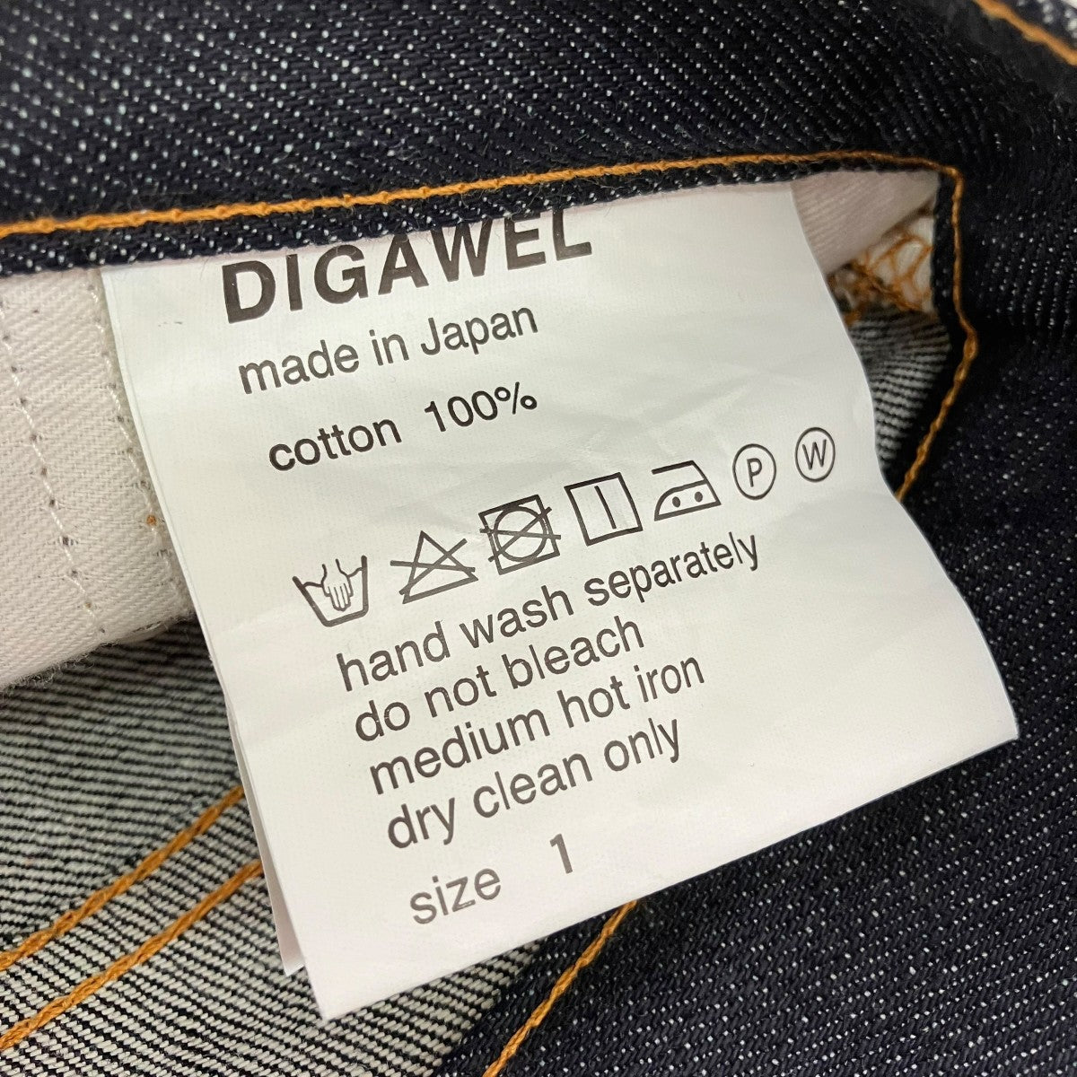 DIGAWEL Straight denim pantsデニムパンツ 古着・中古-6枚目のアイテム画像