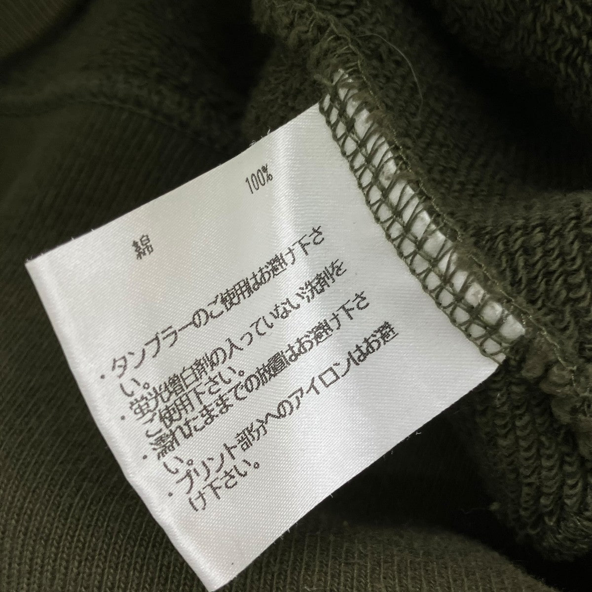PORTER×LOOPWHEELER Travel Parkaジップパーカー384-00032 古着・中古-8枚目のアイテム画像