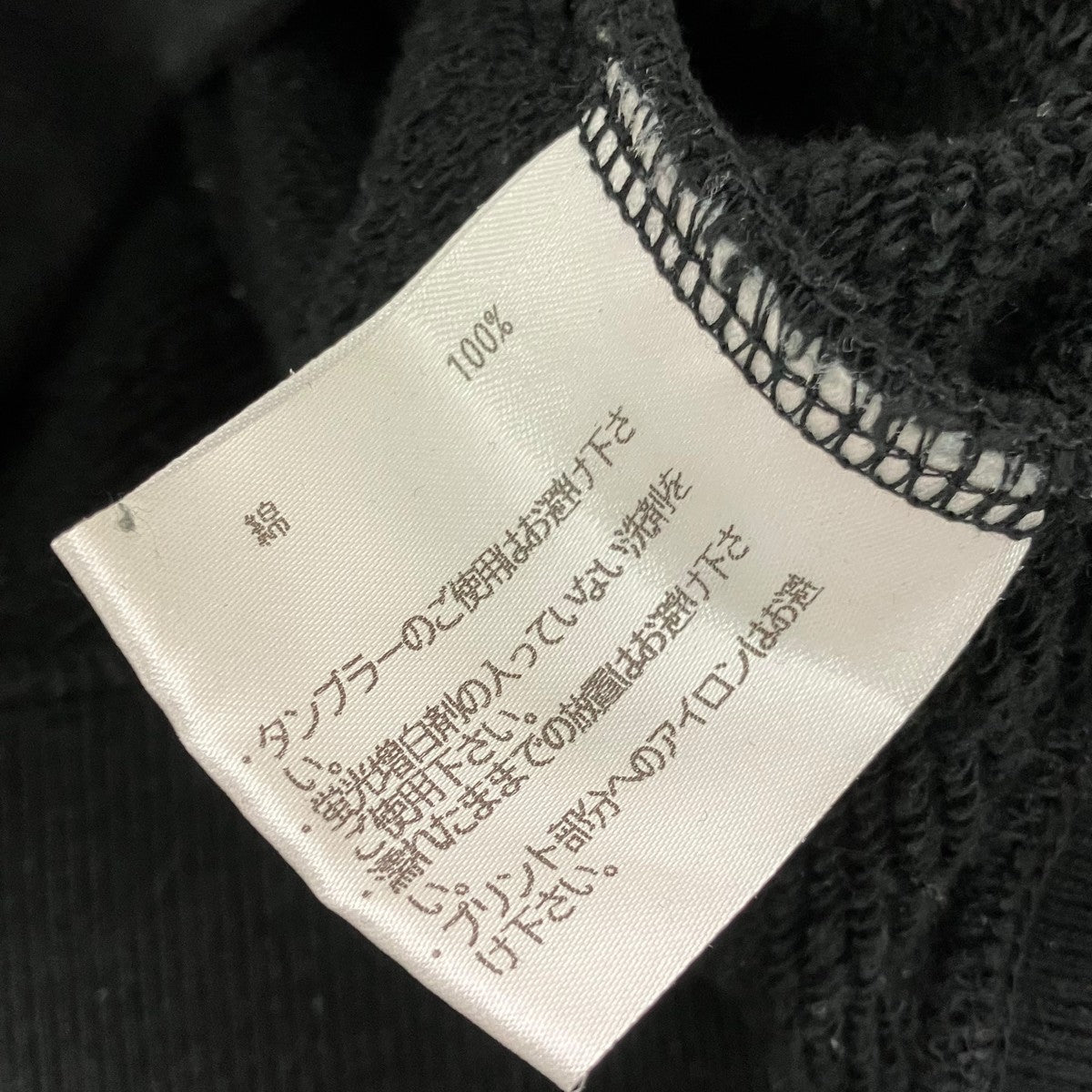 PORTER×LOOPWHEELER Travel Parkaジップパーカー384-00032 古着・中古-7枚目のアイテム画像