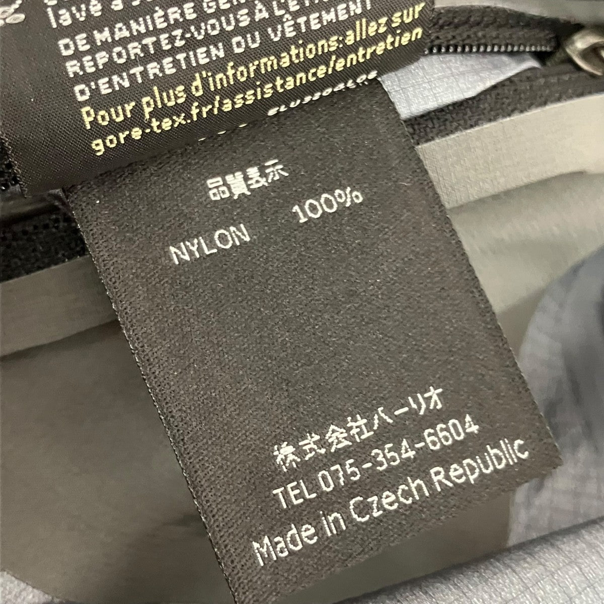 TILAK Evolution Jacketナイロンジャケット 古着・中古-8枚目のアイテム画像