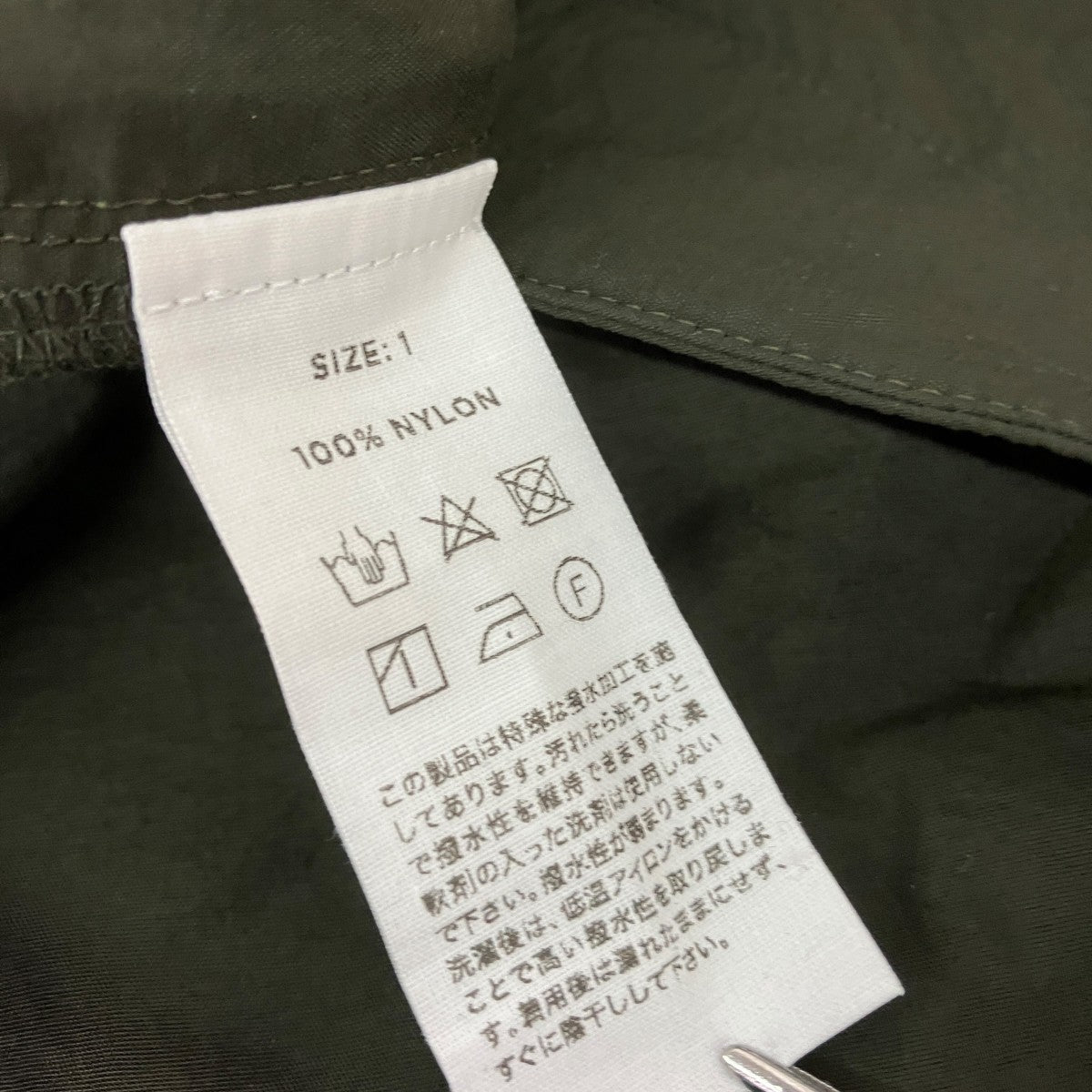 FREE-ARM WEAR Step Pantsステップパンツ