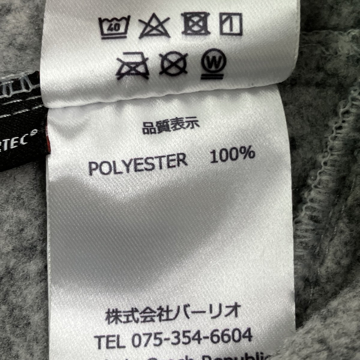 TILAK Sage Sweatshirts厚手ニット 古着・中古-6枚目のアイテム画像