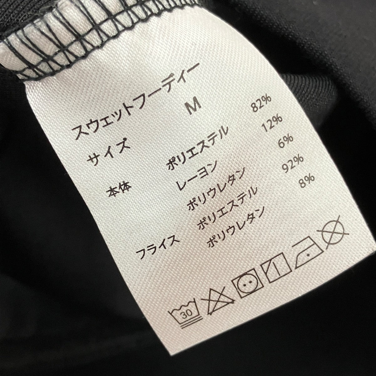 プルオーバーパーカーTEN-WEAR-71