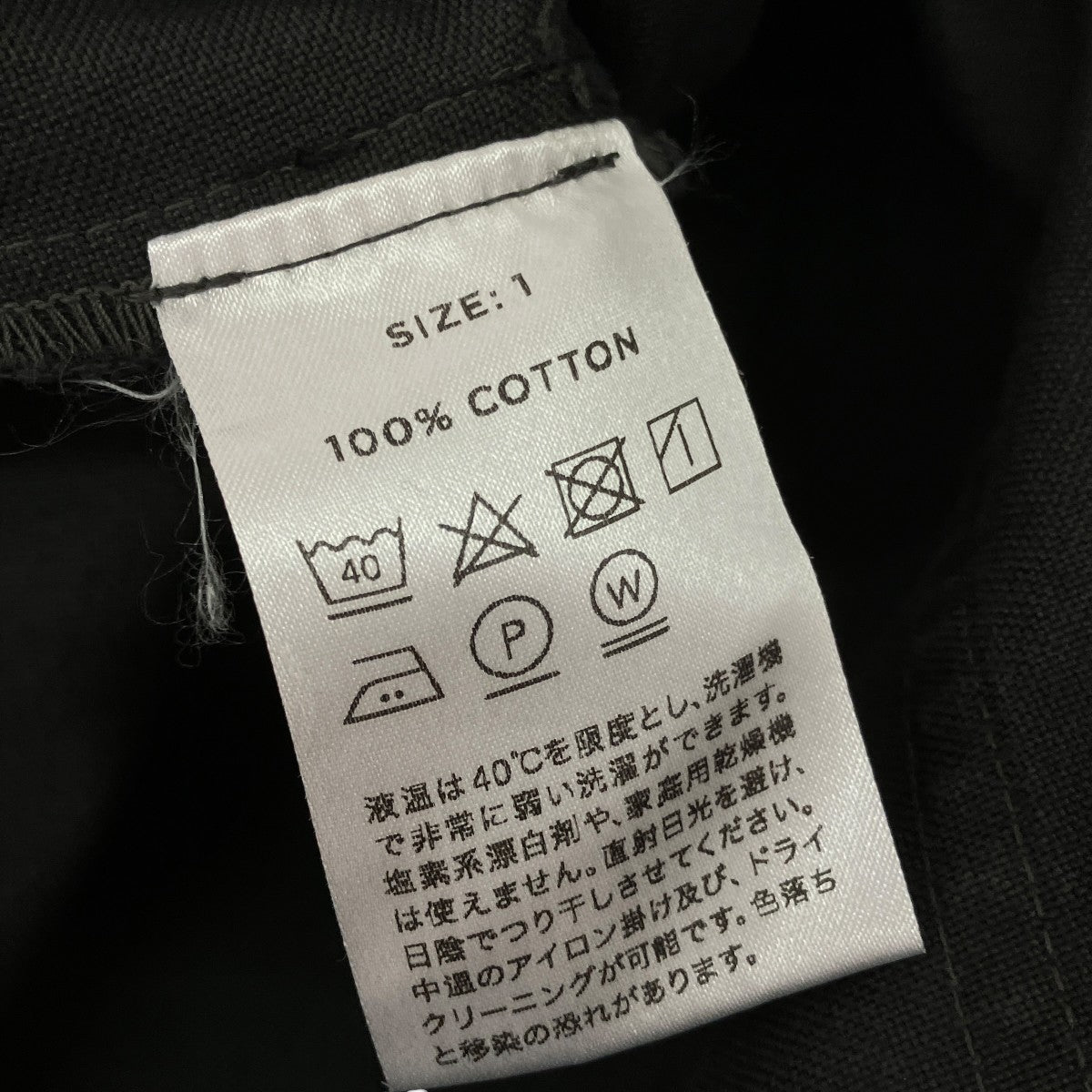 タックパンツ