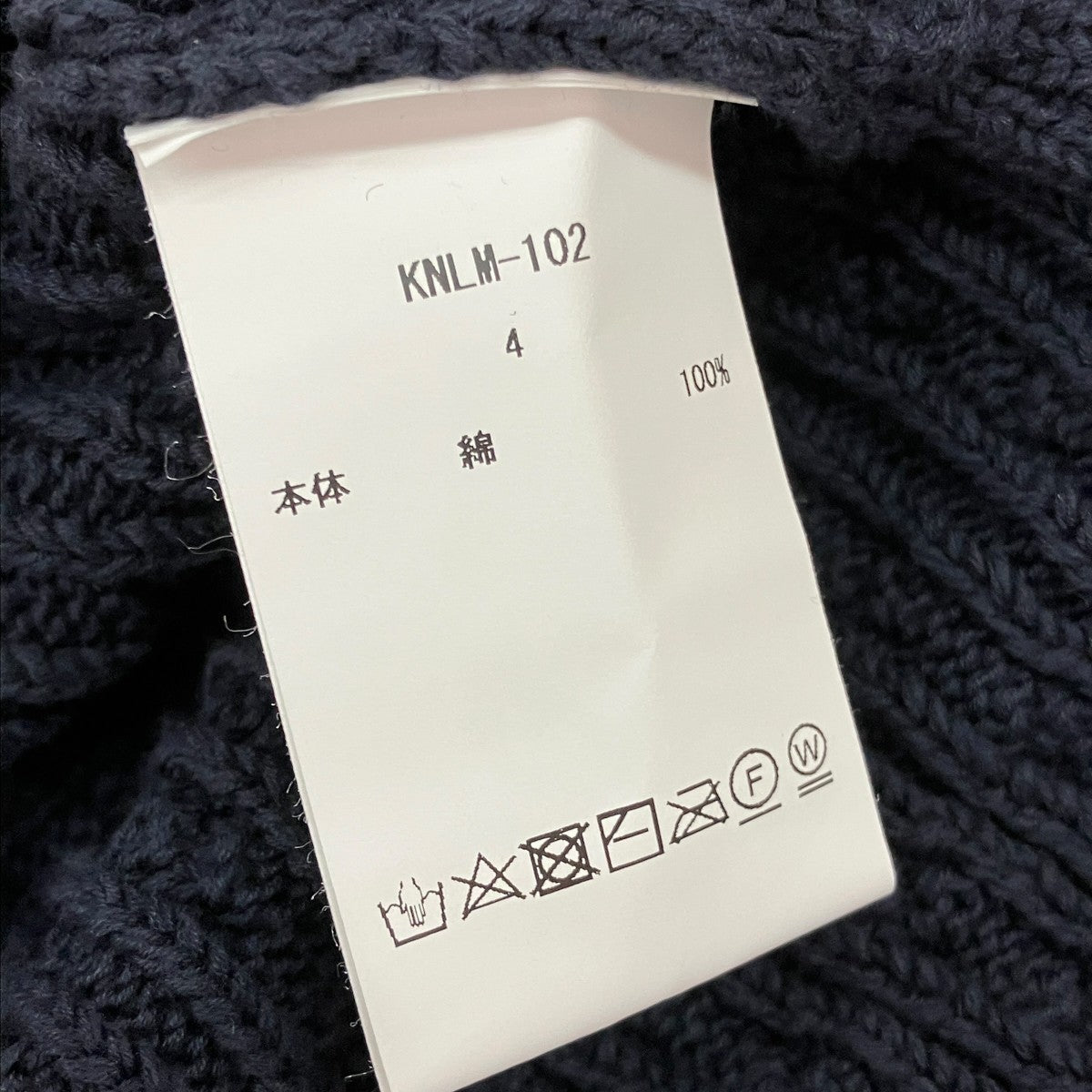 ケーブルニットKNLM-102