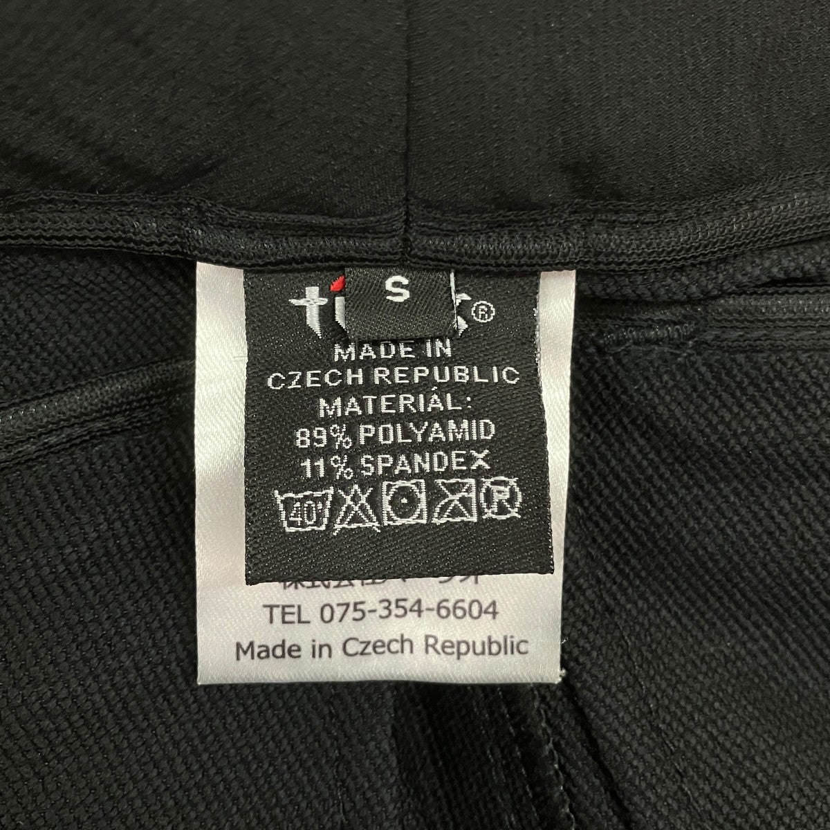 Monk Pantsナイロンパンツ