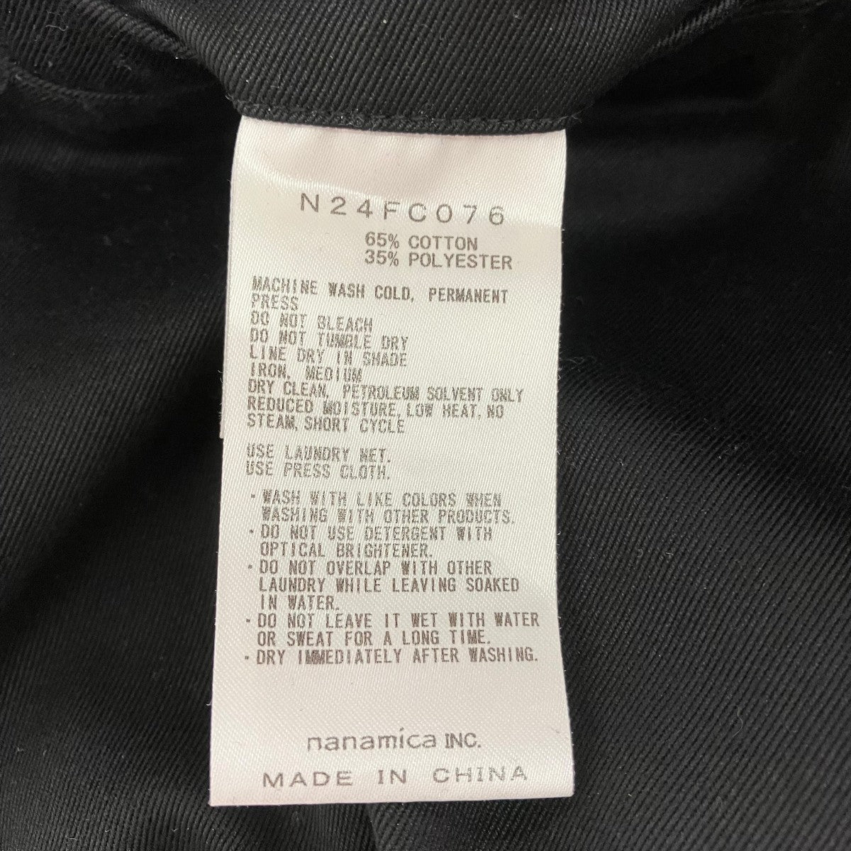 THE NORTHFACE PURPLELABEL Chino Wide Tapered Field PantsテーパードパンツN24FC076 古着・中古-8枚目のアイテム画像