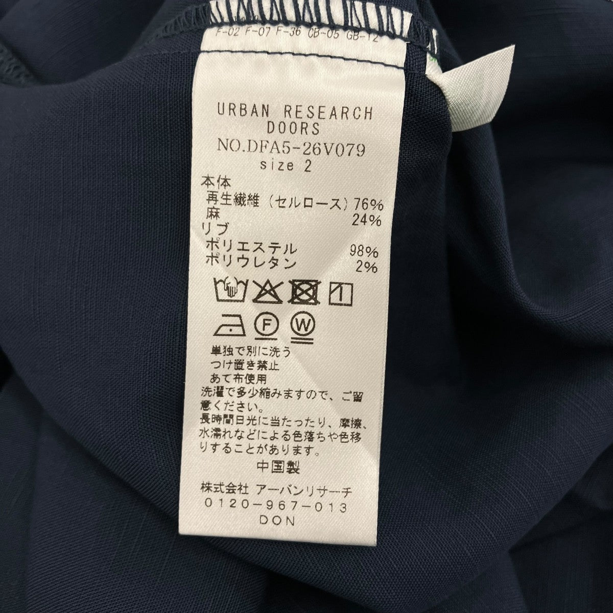 半袖ワンピースDFA526V079