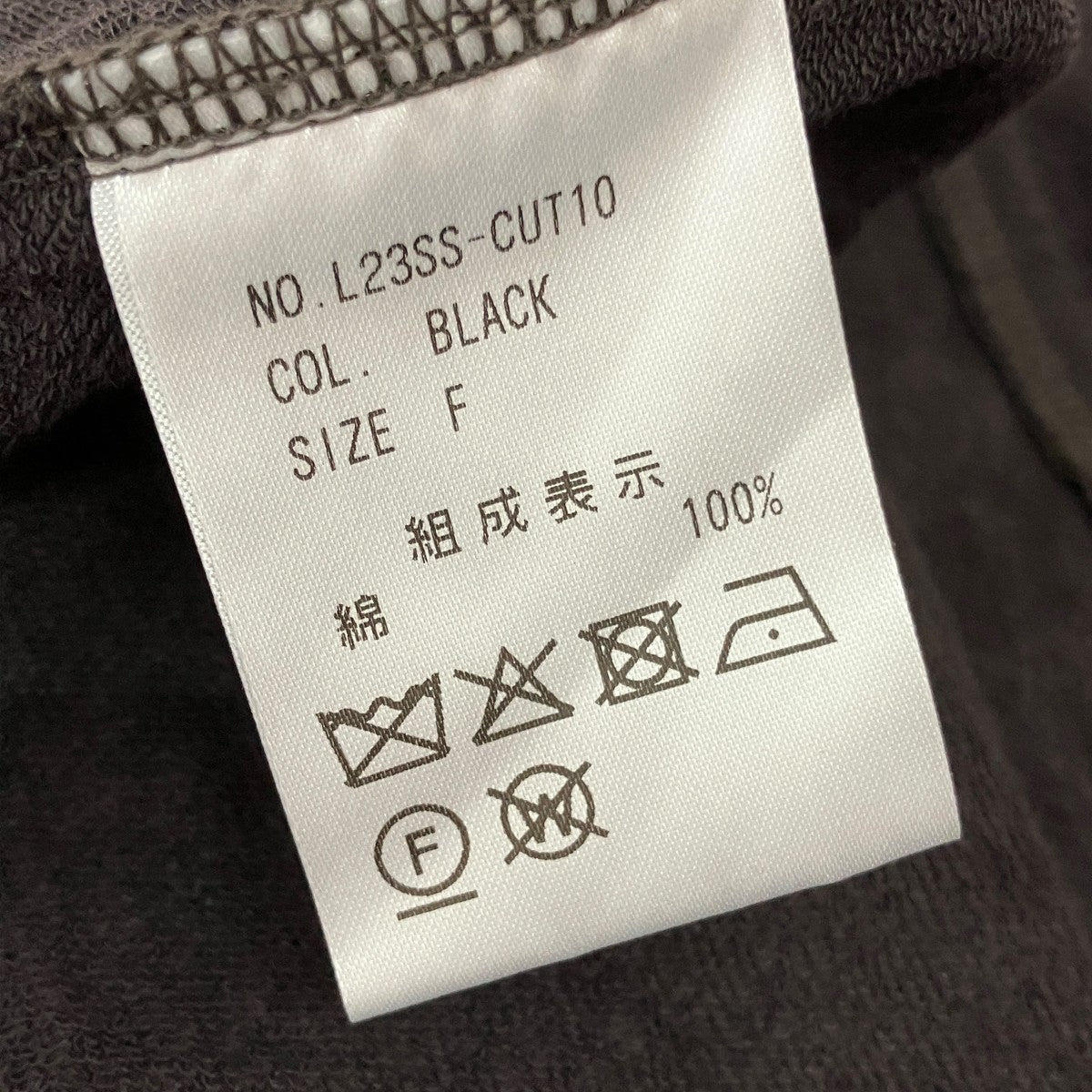 コットンフリースベアトップワンピースL23SS-CUT10