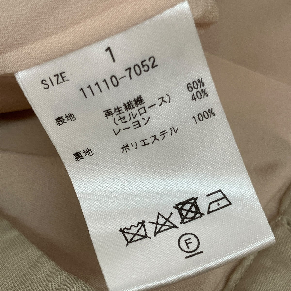 2TUCK CHINA SMOOTH PANTS2タックパンツ11110-7052