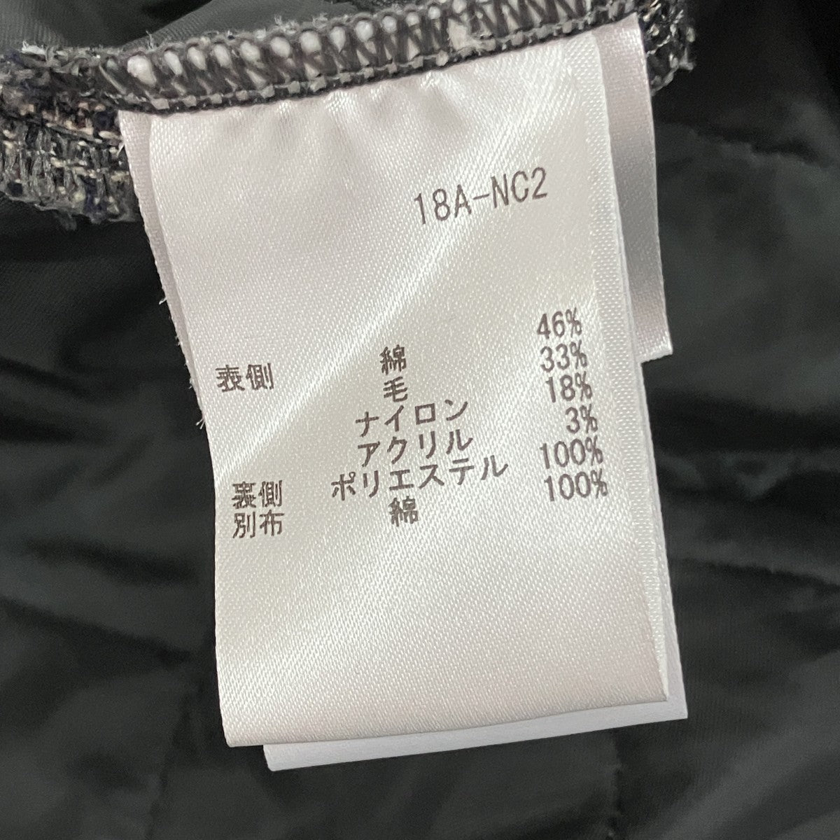 スカート18A-NC2