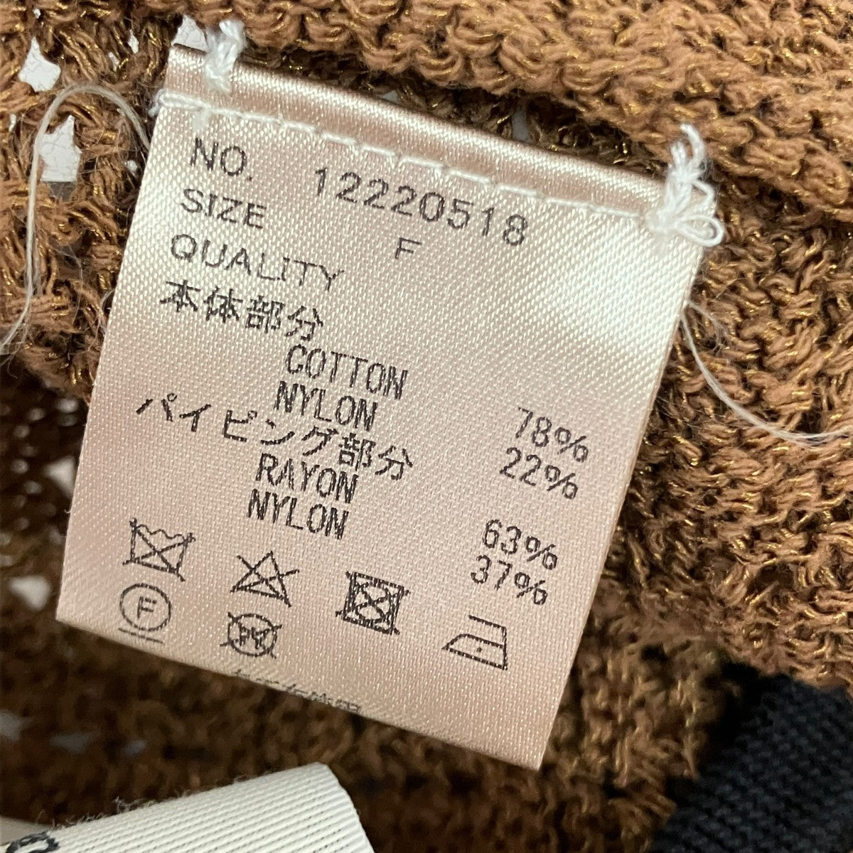 Cordyarn Piping Vestベスト12220518