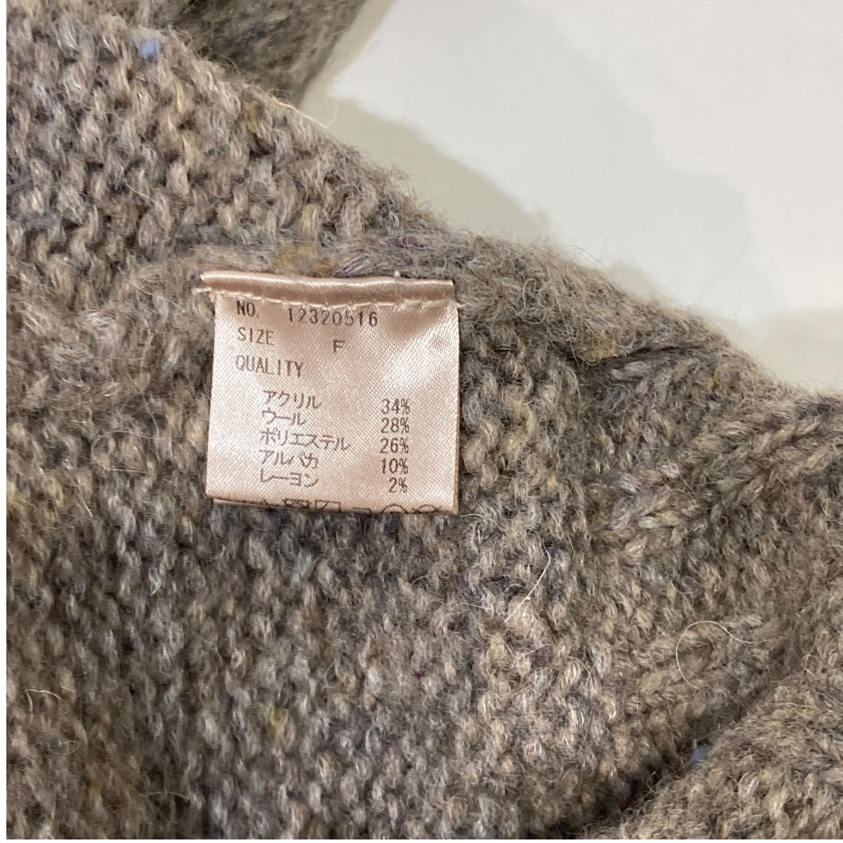 Mottle Yarn Knit Vestニットベスト12320516