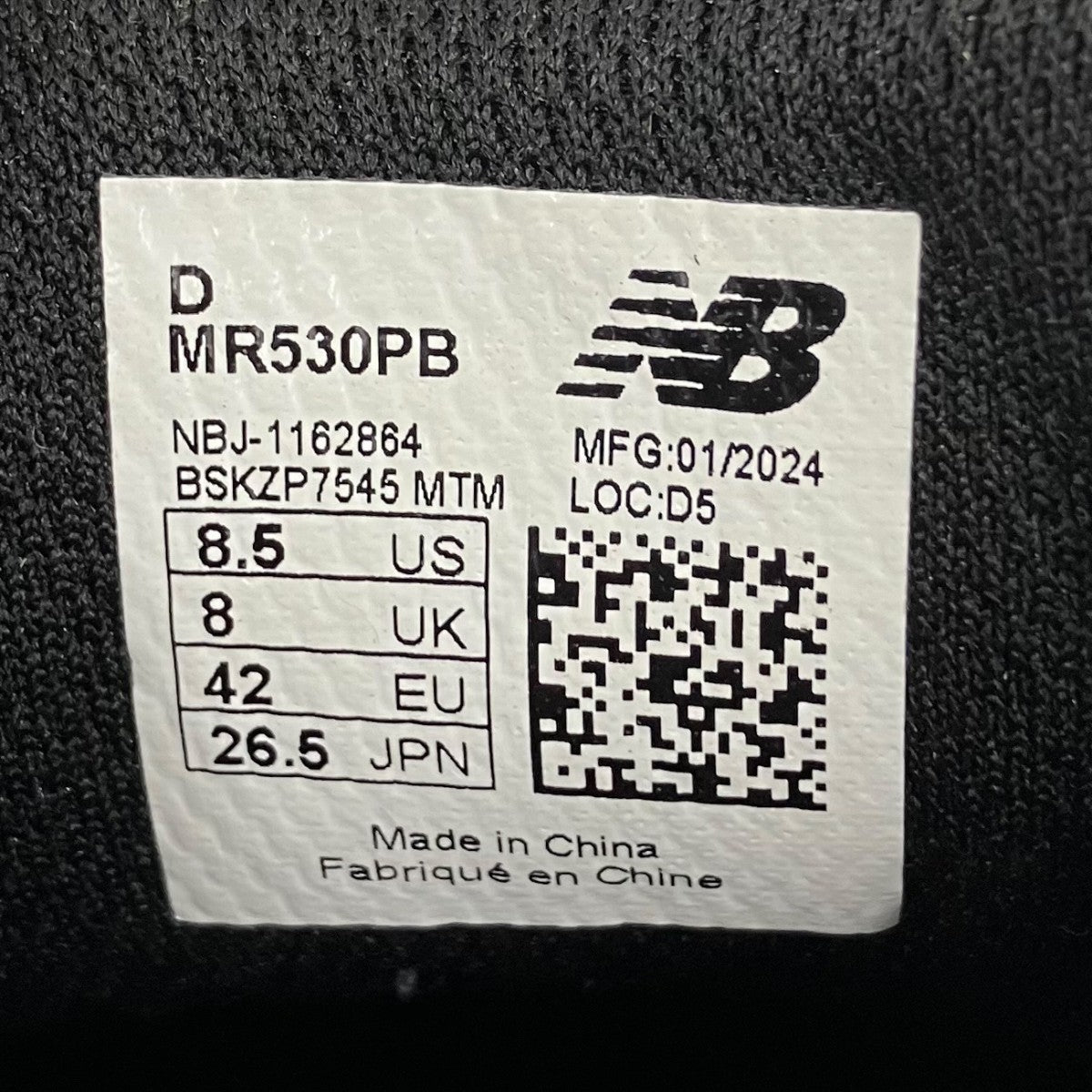 スニーカーMR530PB