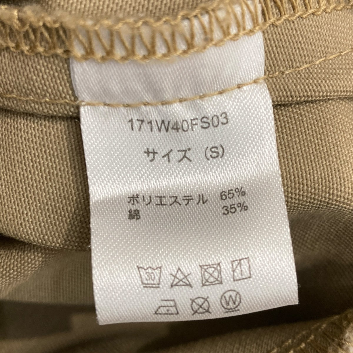 別注スカート171W40FS03