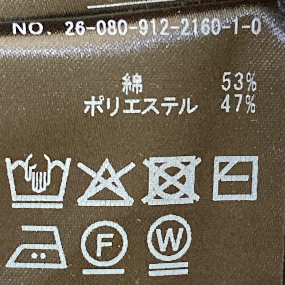 スムースニットカーディガン26080912216010