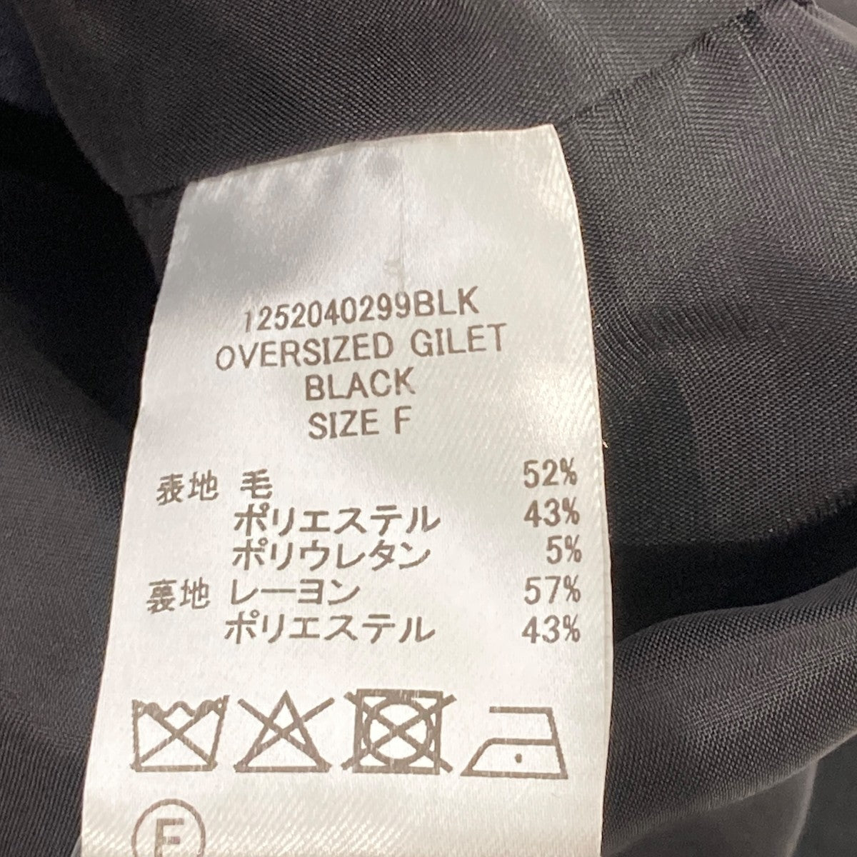 haunt ジレ1252040299BLK 古着・中古-7枚目のアイテム画像