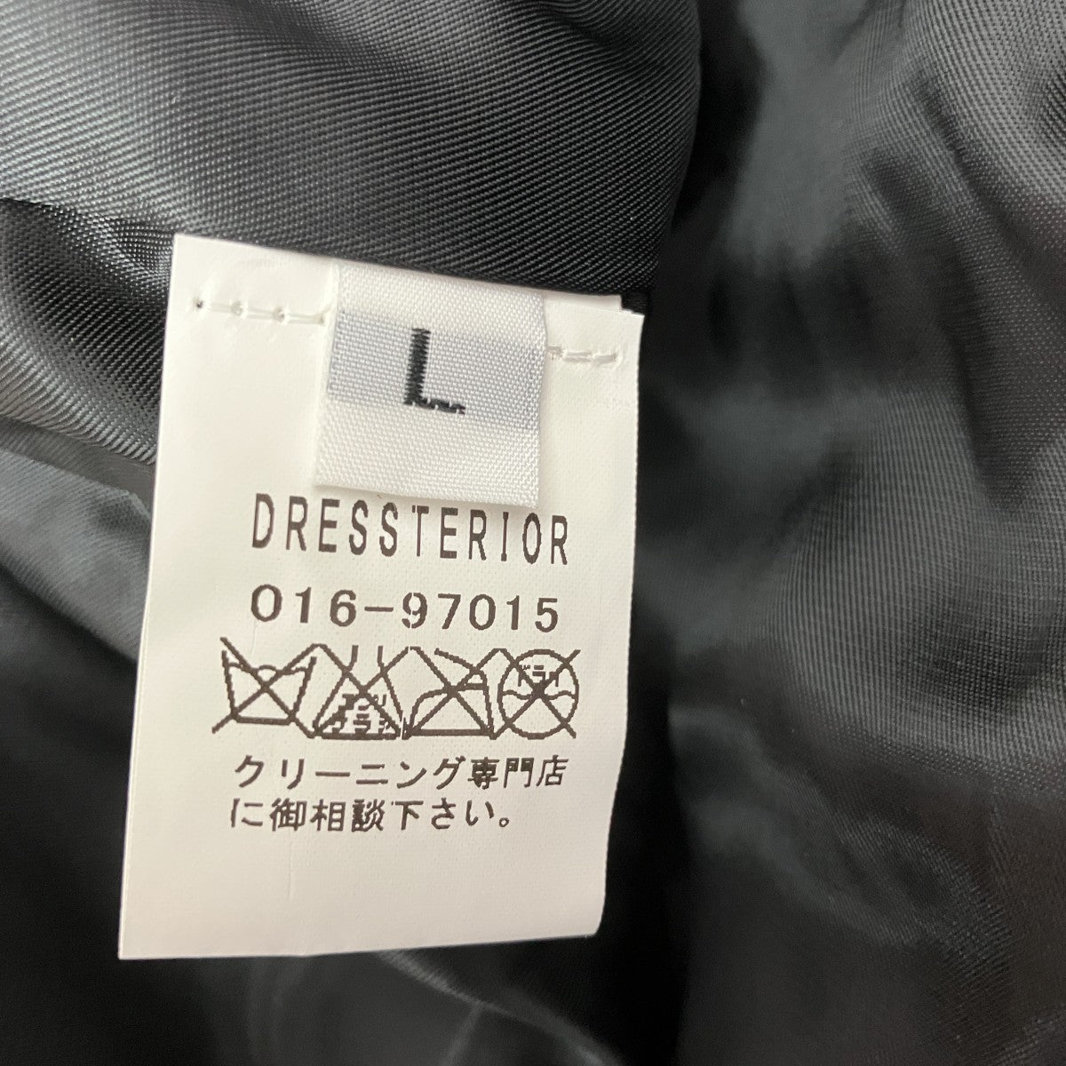 LOU ANDREA ムートンコート016-97015 古着・中古-5枚目のアイテム画像