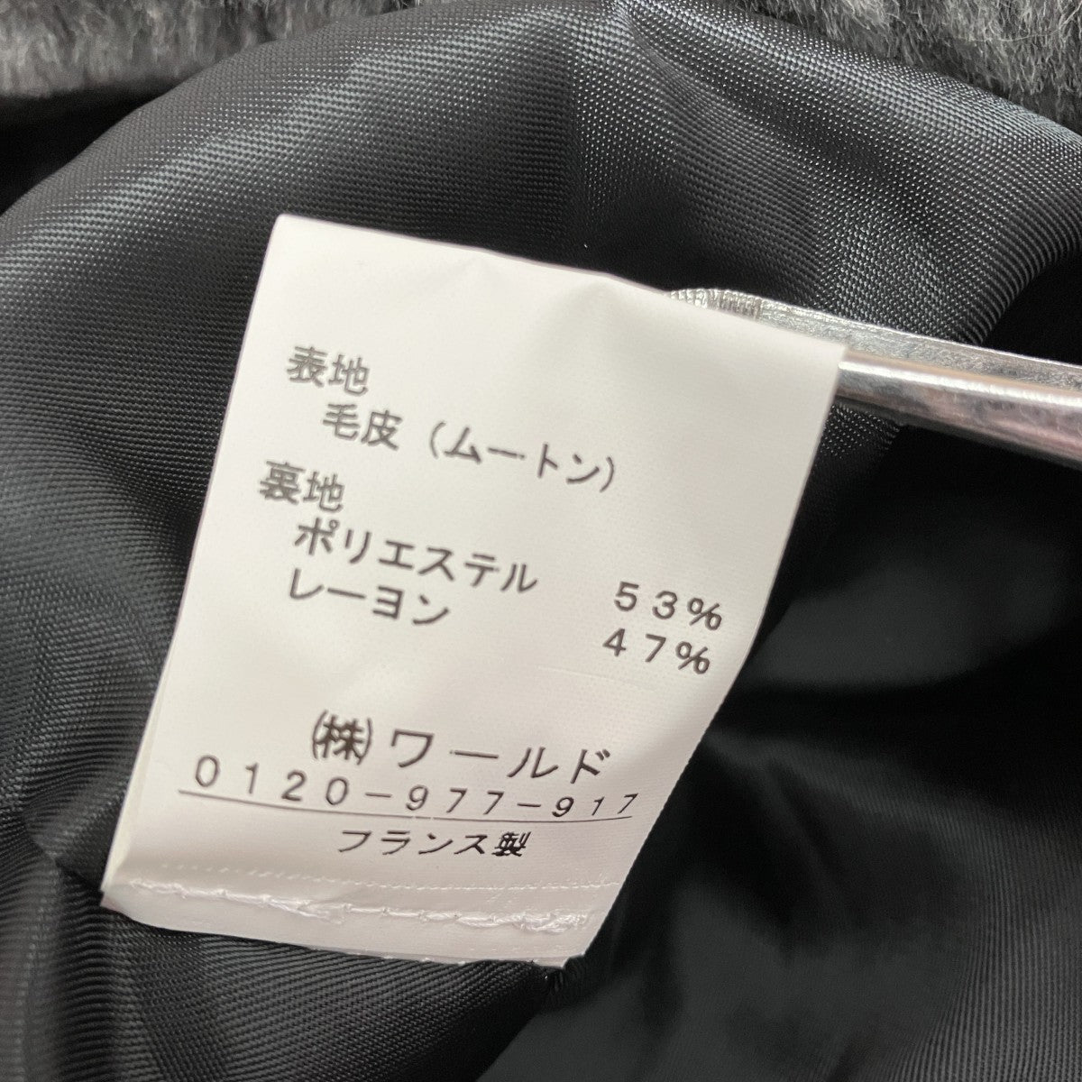 LOU ANDREA ムートンコート016-97015 古着・中古-6枚目のアイテム画像