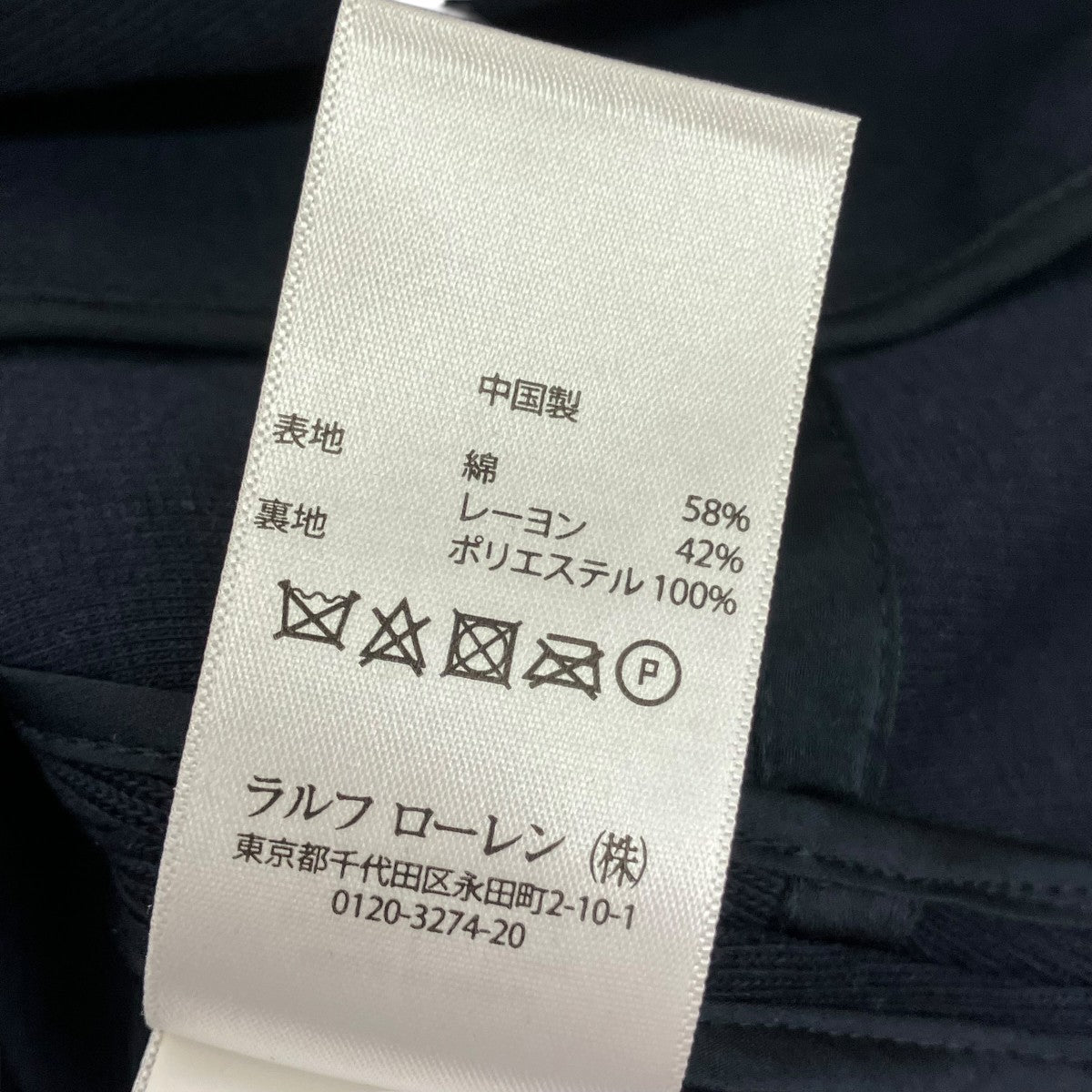 POLO RALPH LAUREN テーラードジャケット 古着・中古-6枚目のアイテム画像