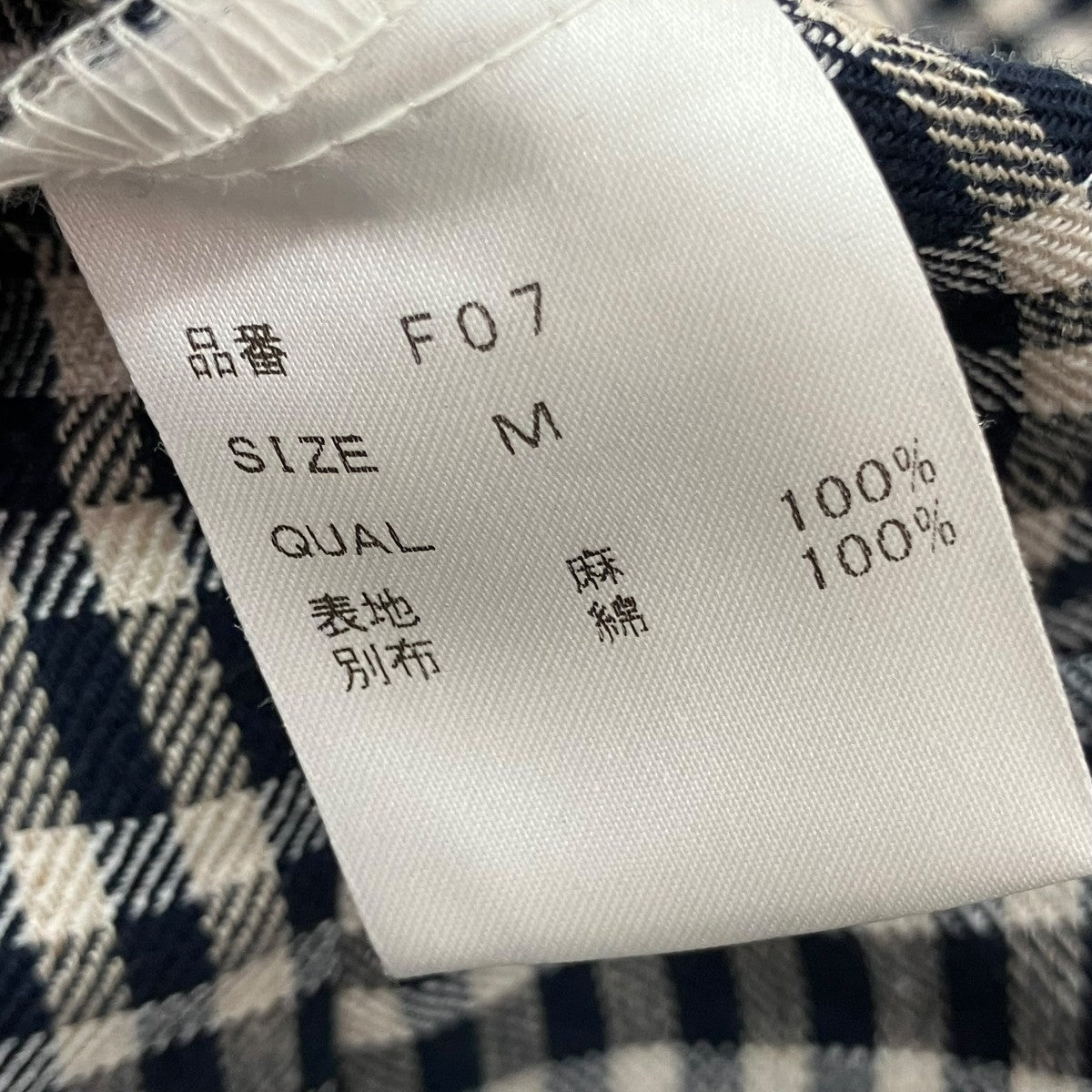 チェックオールインワンF07