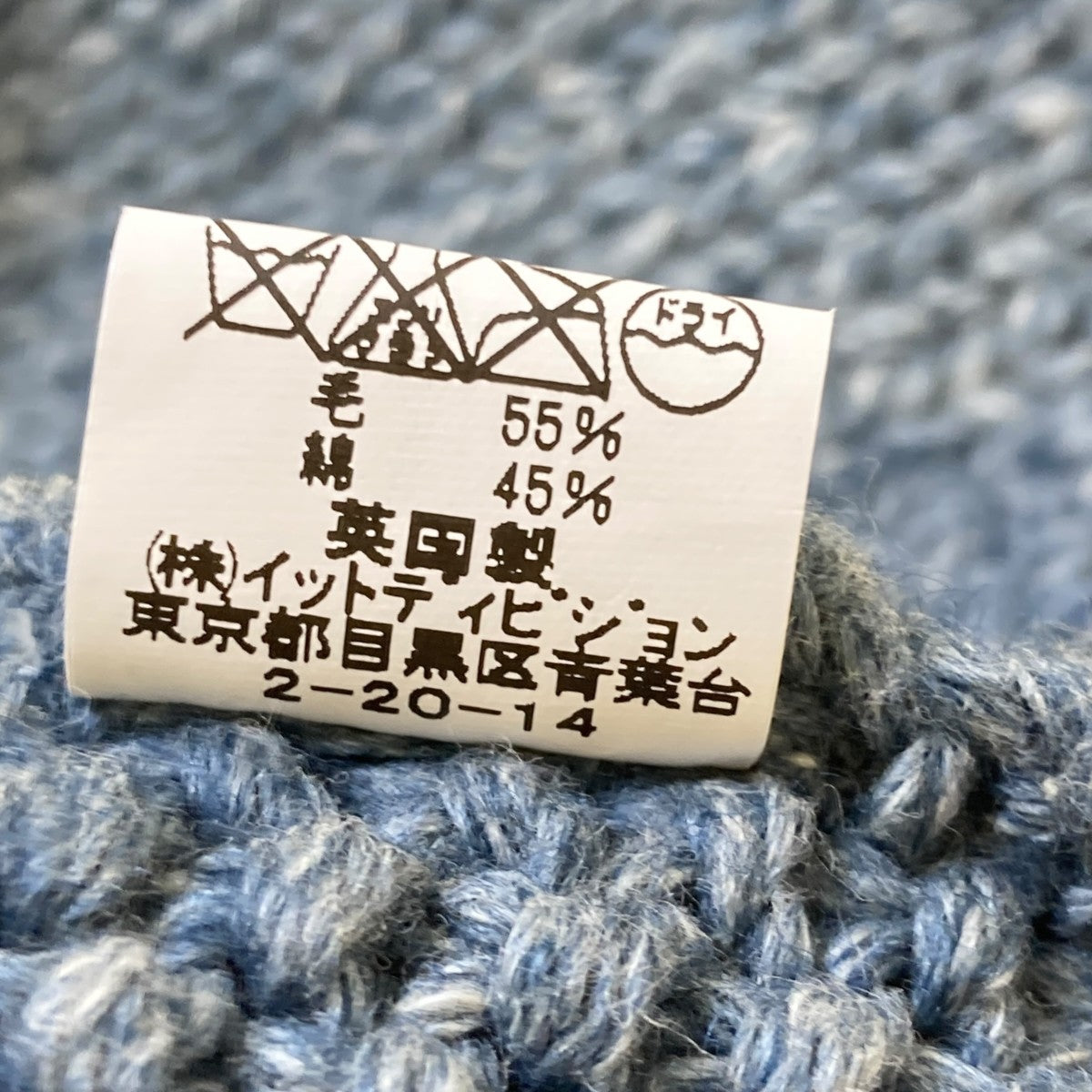 SHIPS別注3Aカーディガン
