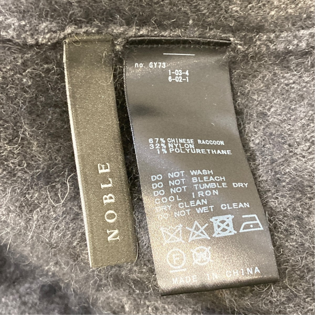 Noble ファーニットワイドプルオーバー 3セーター23080240511030 古着・中古-5枚目のアイテム画像