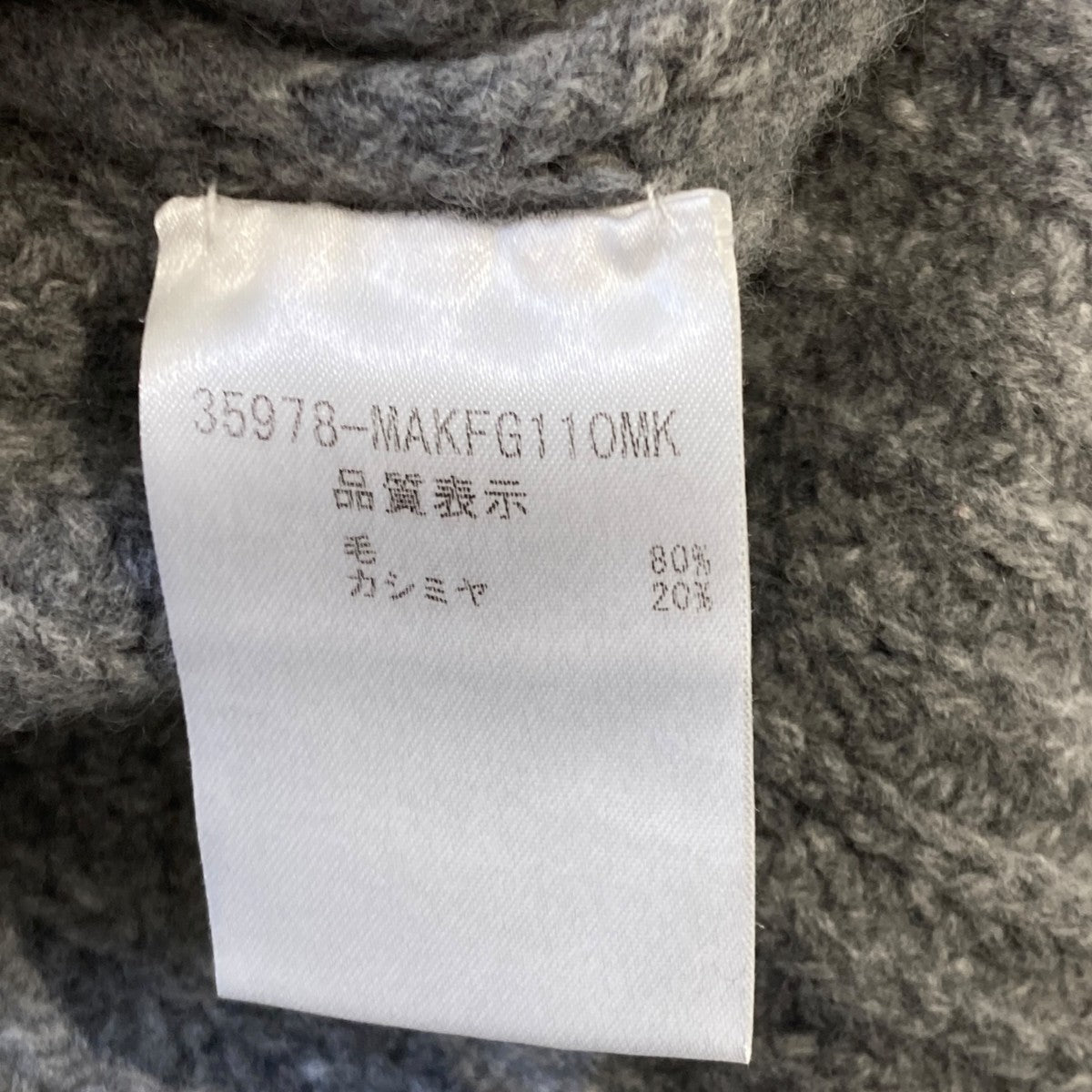 Chunky Rib Pulloverケーブルニット35978
