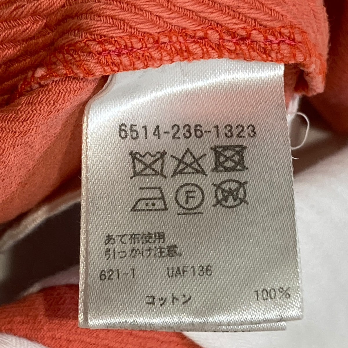 ビッグツイルパンツ6514-236-1323