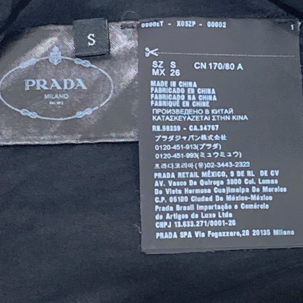 PRADA フリルTシャツ／半袖カットソー35899 古着・中古-9枚目のアイテム画像