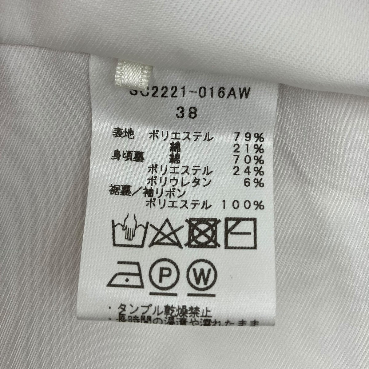 チュニックSC2221016AW