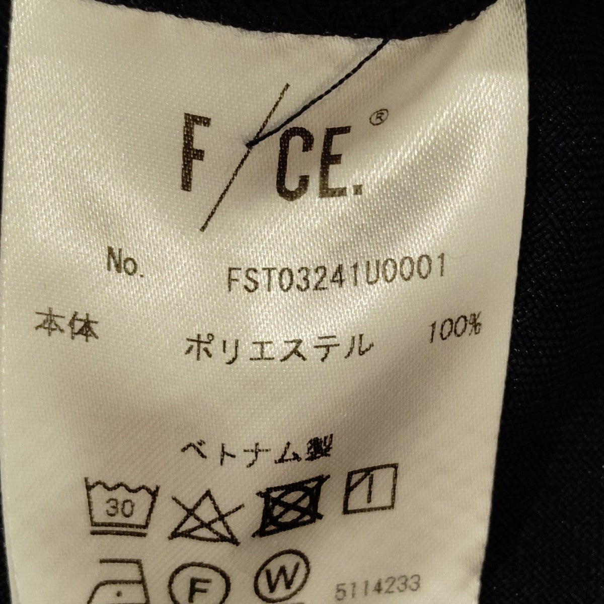 F／CE． バルーンパンツFST03241U0001 古着・中古-8枚目のアイテム画像