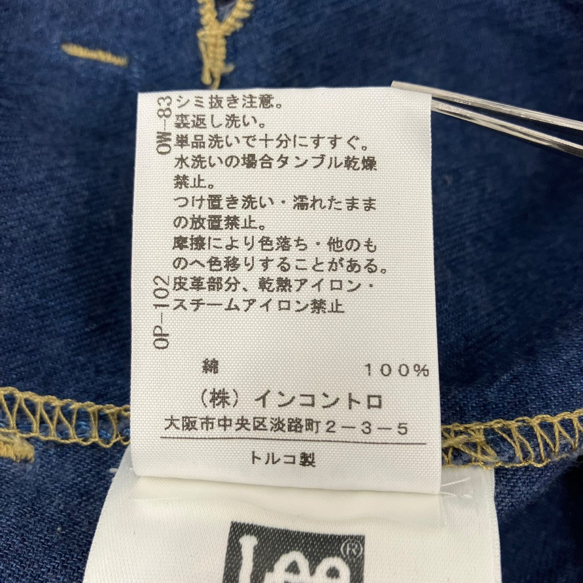 デニムパンツ3580376327