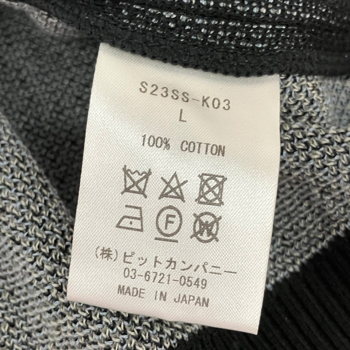ニットポロシャツS23SS-K03
