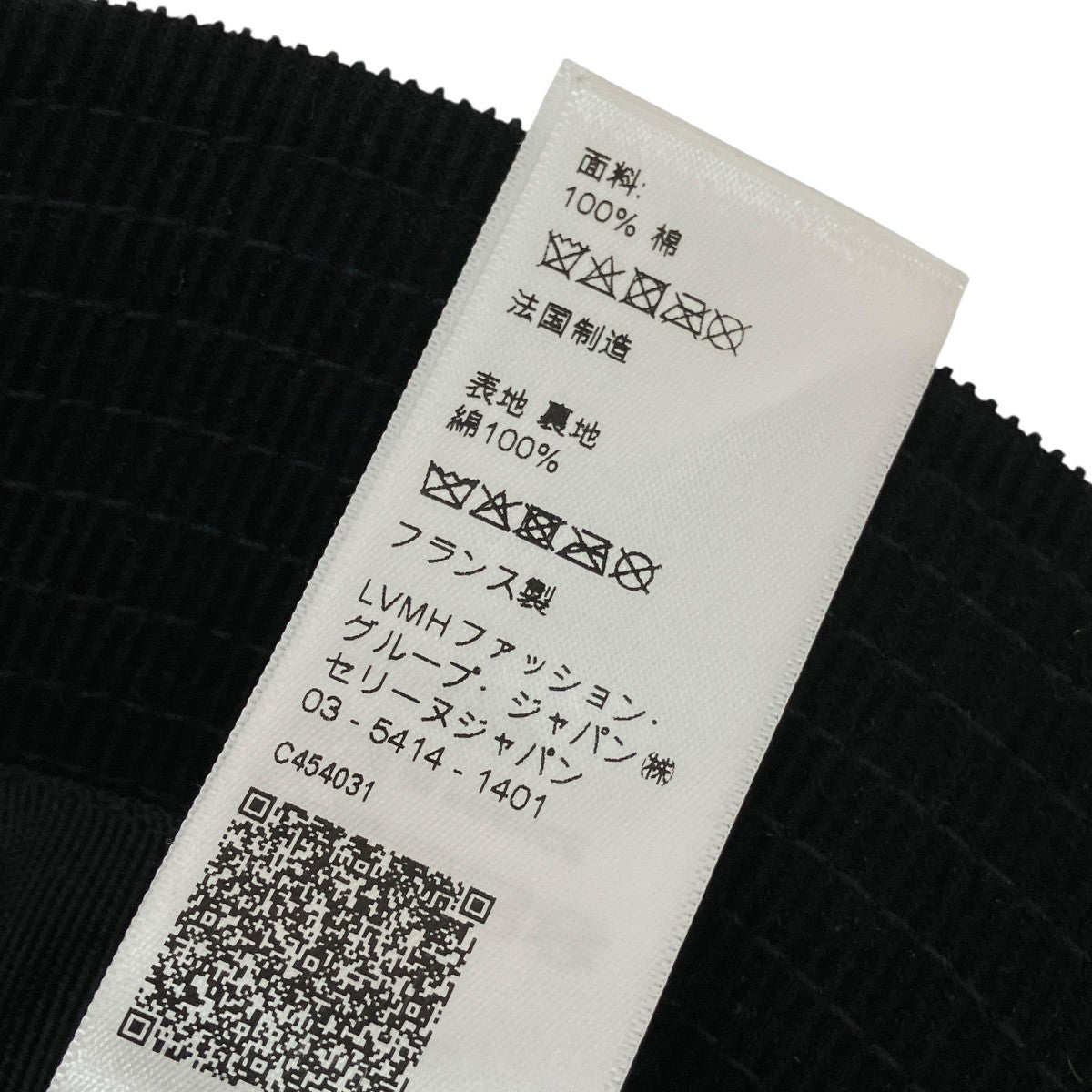 CELINE MINI TRIOMPHE BUCKET HAT IN CORDUROYコーデュロイバケットハット2AUJ0665W.38NO 古着・中古-8枚目のアイテム画像