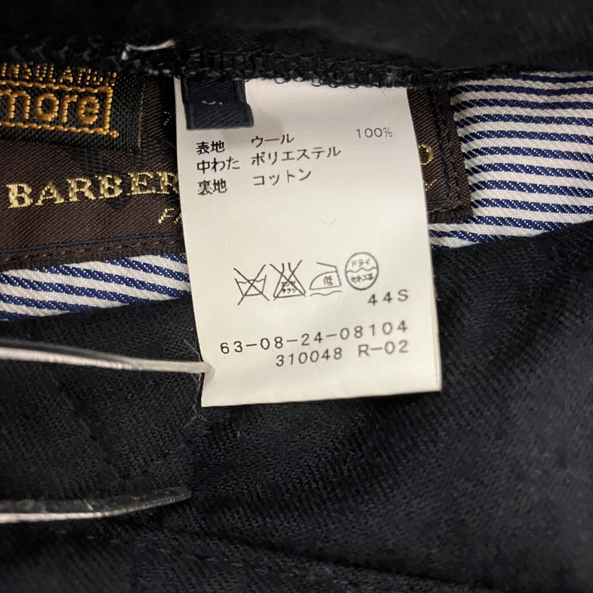 TOMORROW LAND キルティングフーデッドコート63-08-24-08104 古着・中古-7枚目のアイテム画像