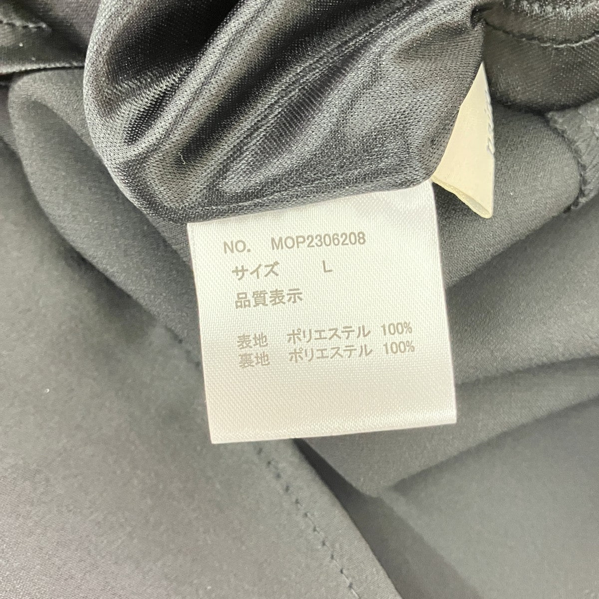 nairo ノースリーブ・キャミソールワンピースMOP2306208 古着・中古-5枚目のアイテム画像