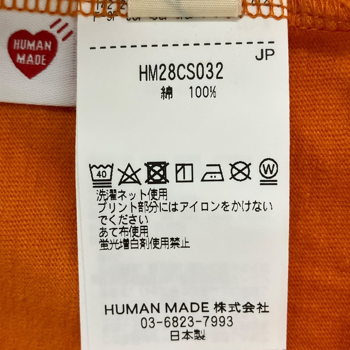 長袖TシャツHM28CS032