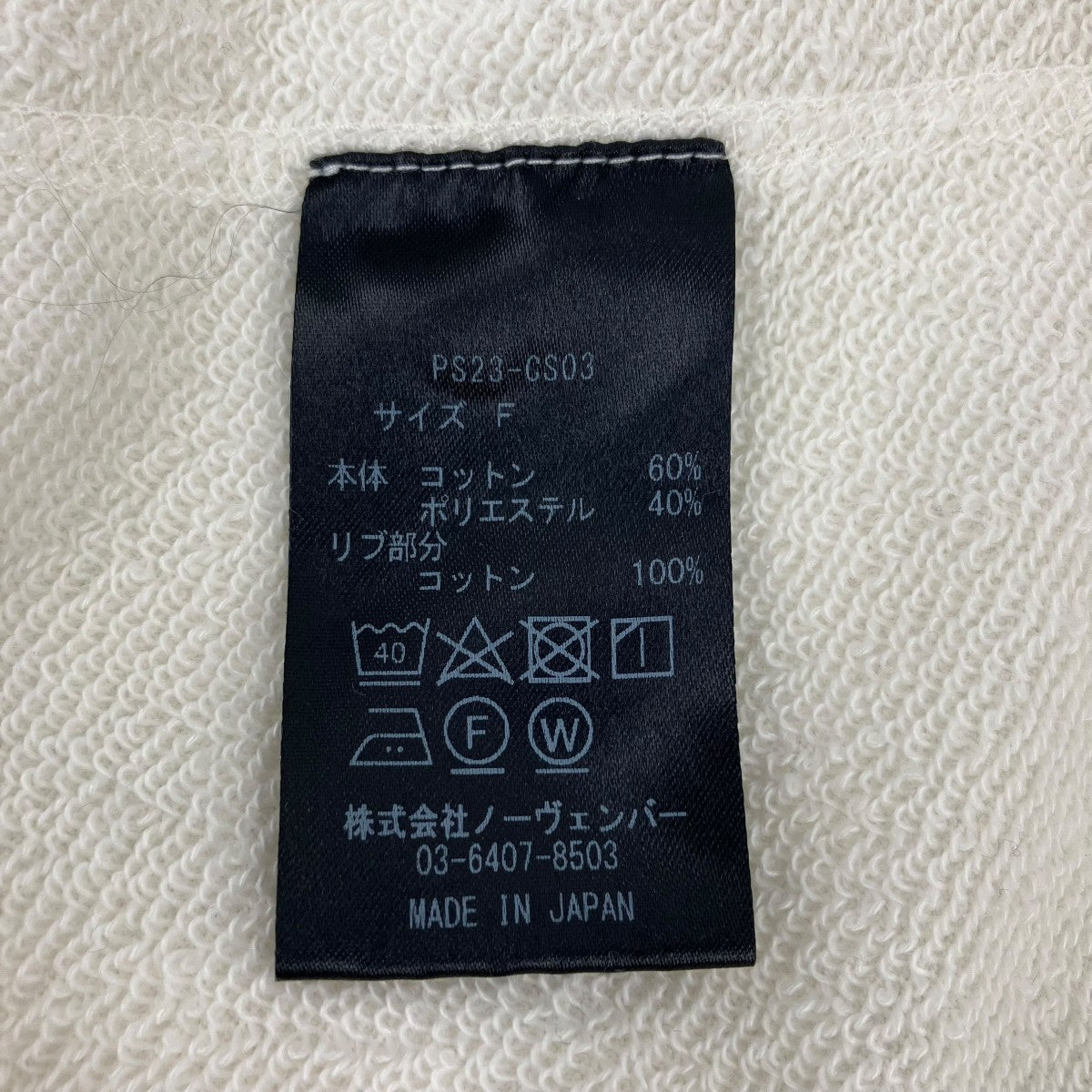 French terry raglan sleeveスウェットトレーナーPS23CS03