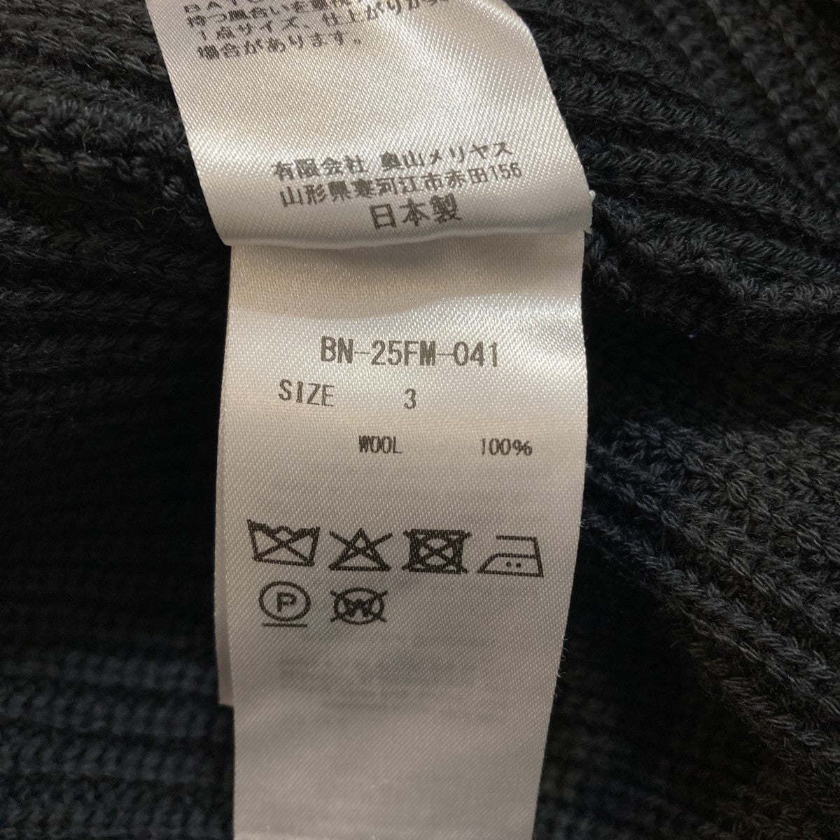 SIGNATURE SHAWL COLLAR CARDIGANカーディガンBN-25FM-041