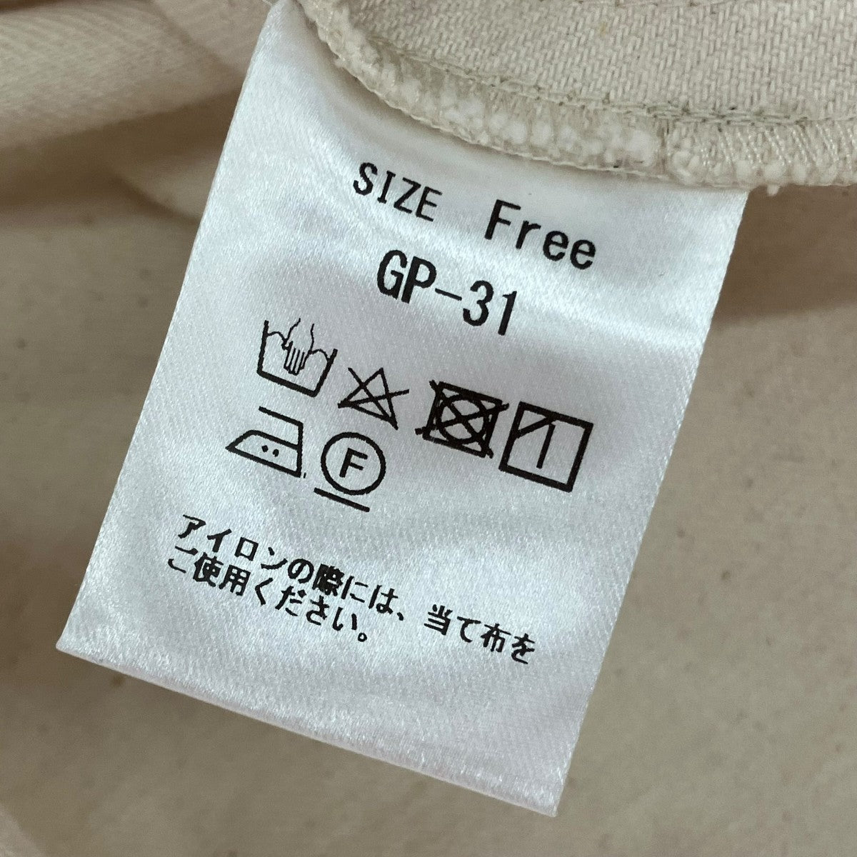 Gypsohila 長袖シャツGP-31 古着・中古-5枚目のアイテム画像