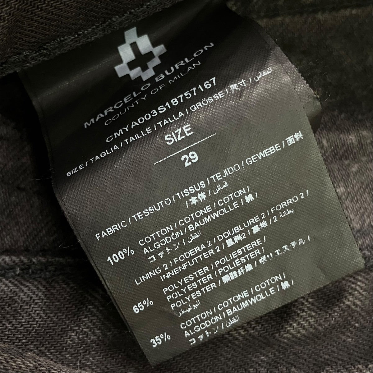 MARCELO BURLON ブラックデニムパンツCMY A003S18757167 古着・中古-6枚目のアイテム画像