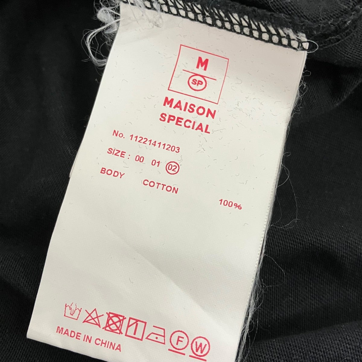 MAISON SPECIAL 半袖Tシャツ11221411203 古着・中古-5枚目のアイテム画像