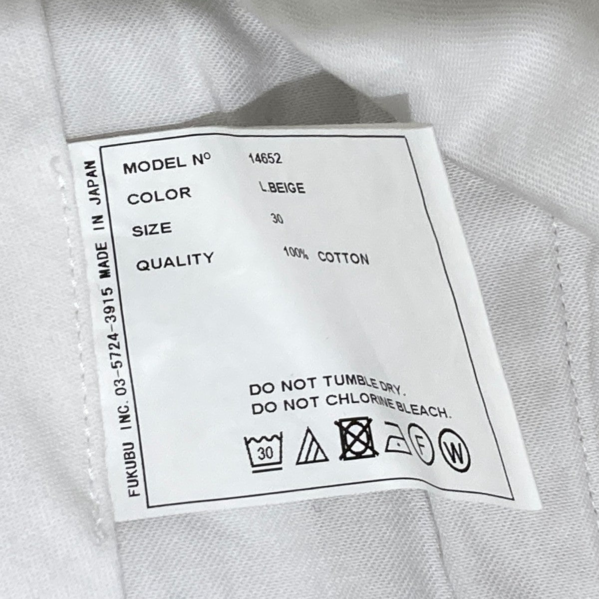 YAECA CHINO CLOTH PANTS WIDEパンツ14652 古着・中古-6枚目のアイテム画像